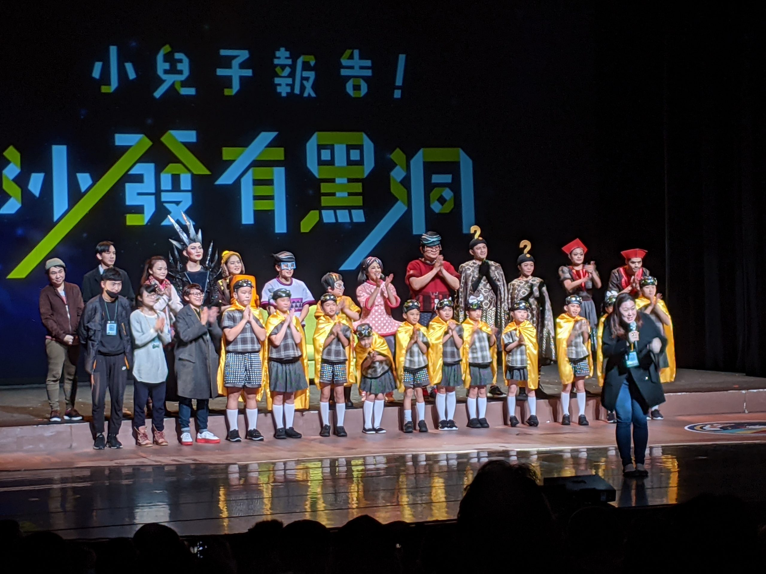 [生活品味] 有一種感動叫做音樂劇；其中之最是親子同樂